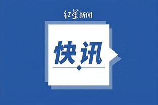 开云彩票平台app截图4